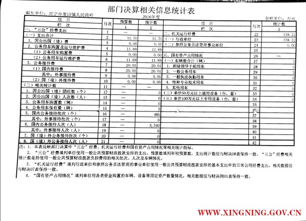 微信图片_20171009092042.jpg