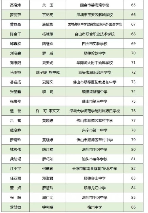 微信图片_20171114112136.jpg