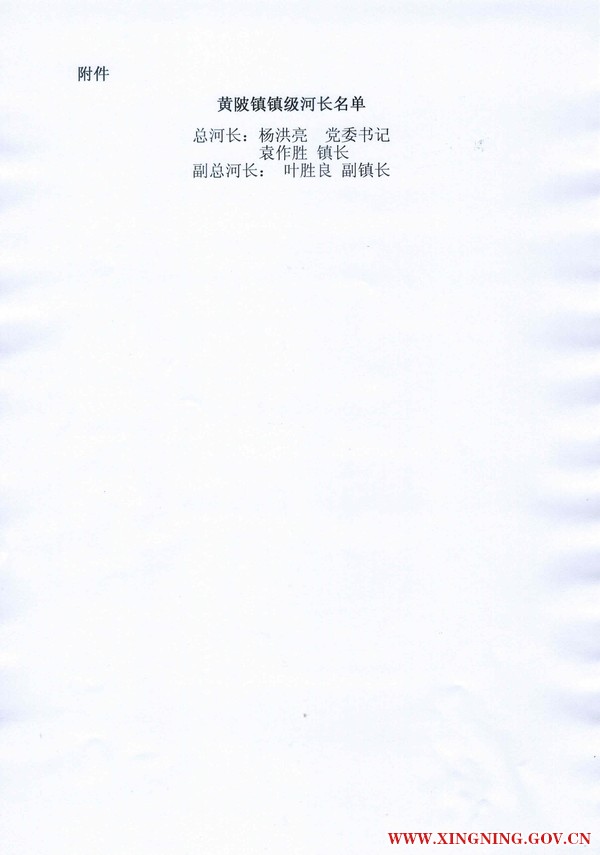 黄陂.JPG