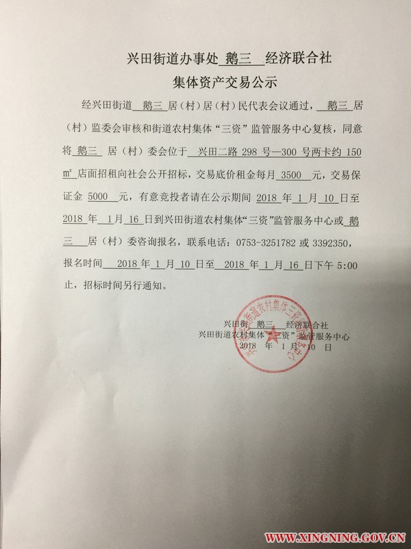 微信图片_20180110172825.jpg