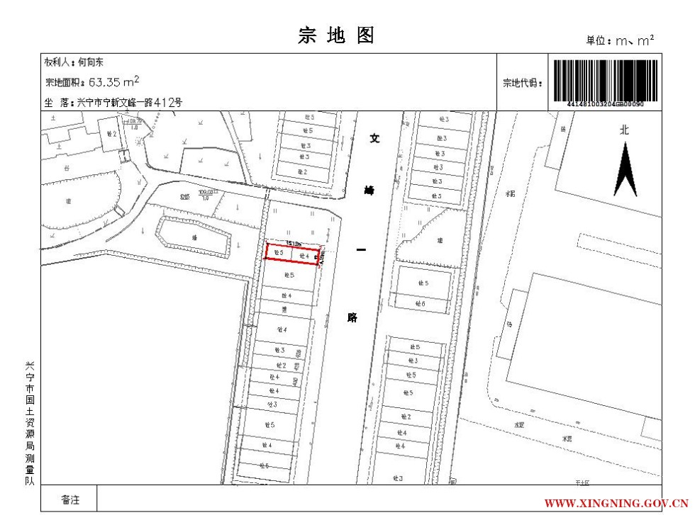 何向东.jpg