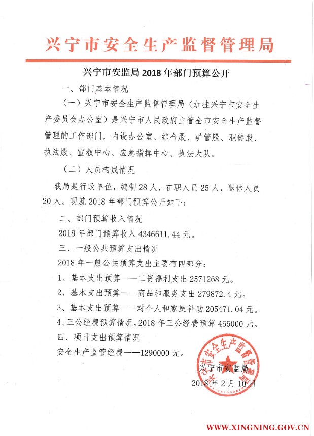 QQ图片20180211175744.png