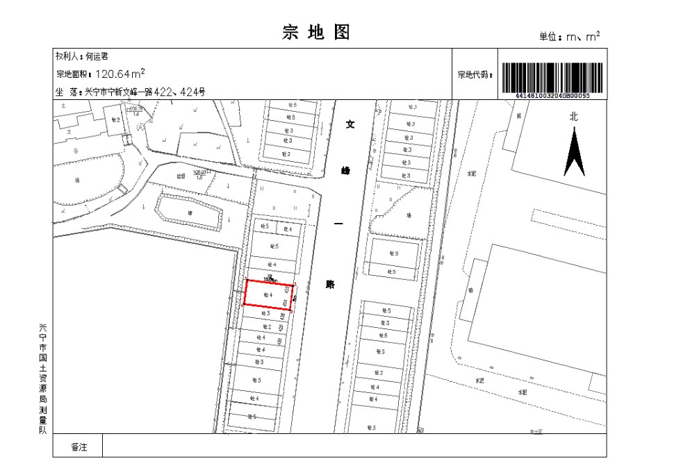 何运君.png