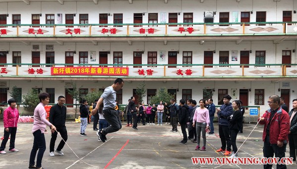 新春游园活动1.jpg