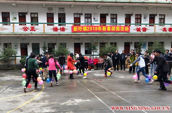 新春游园活动2.jpg