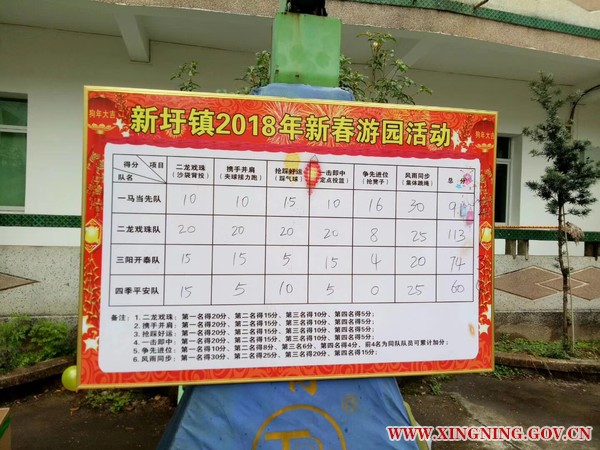 新春游园活动3.jpg