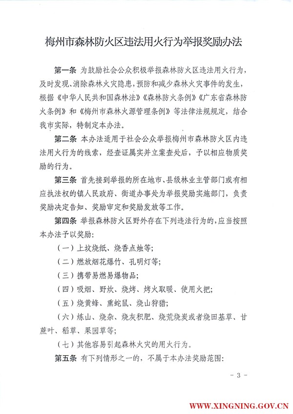 20180223170120204.jpg