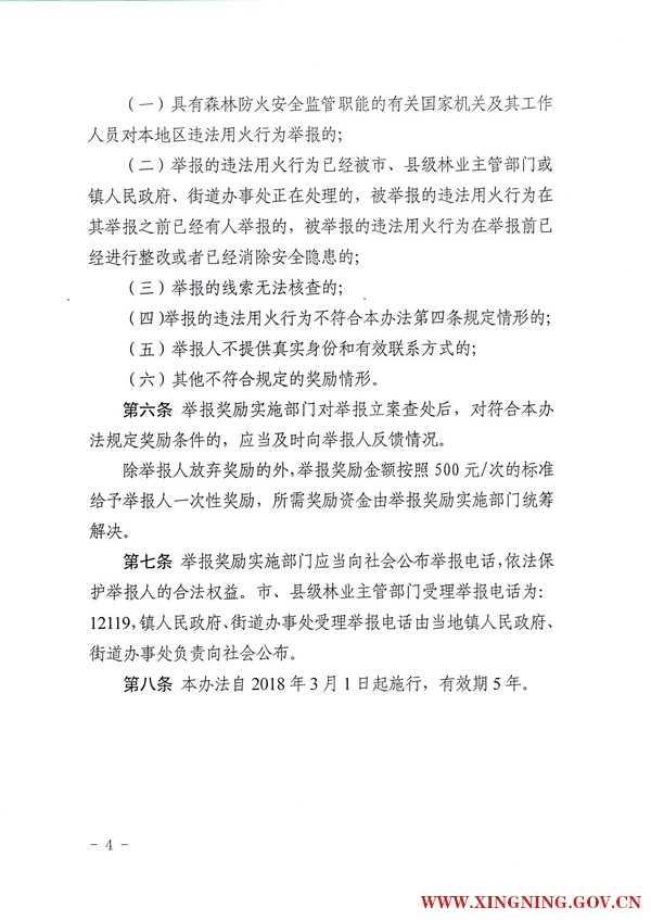 20180223170130968.jpg