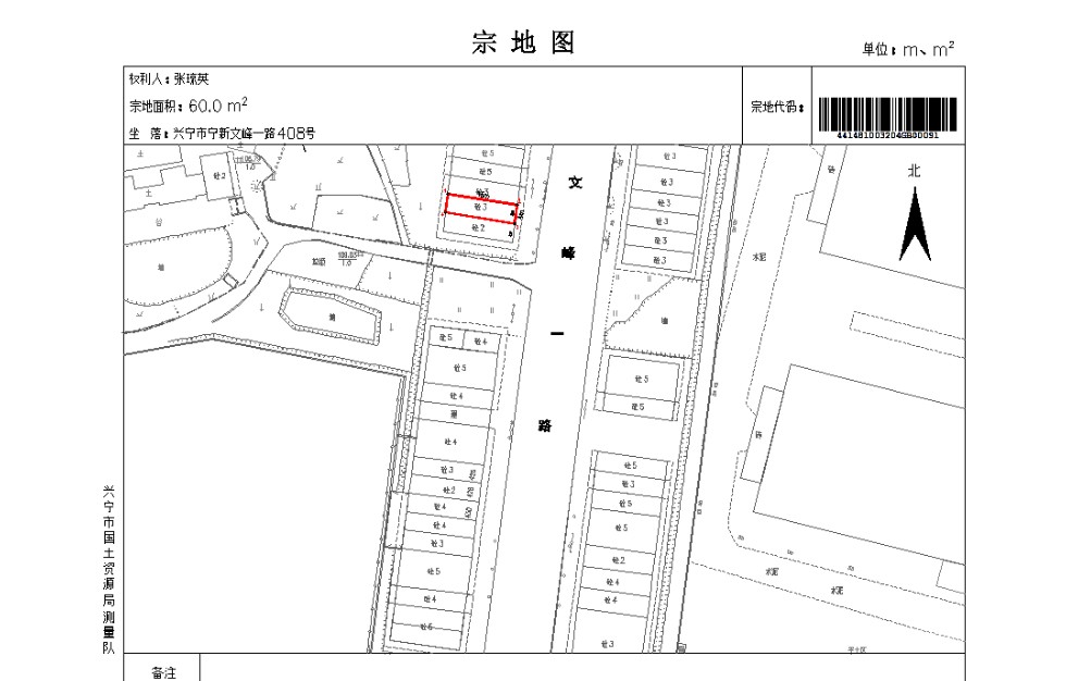 张琼英.png