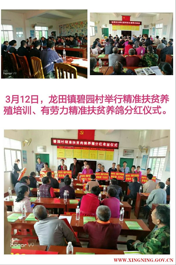 微信图片_20180314213932.jpg