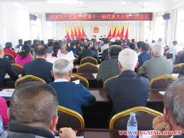 2018年党代会1.jpg