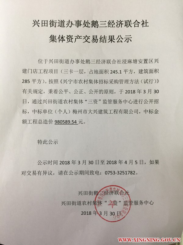 微信图片_20180330145340.jpg