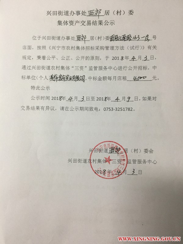 微信图片_20180403155633.jpg