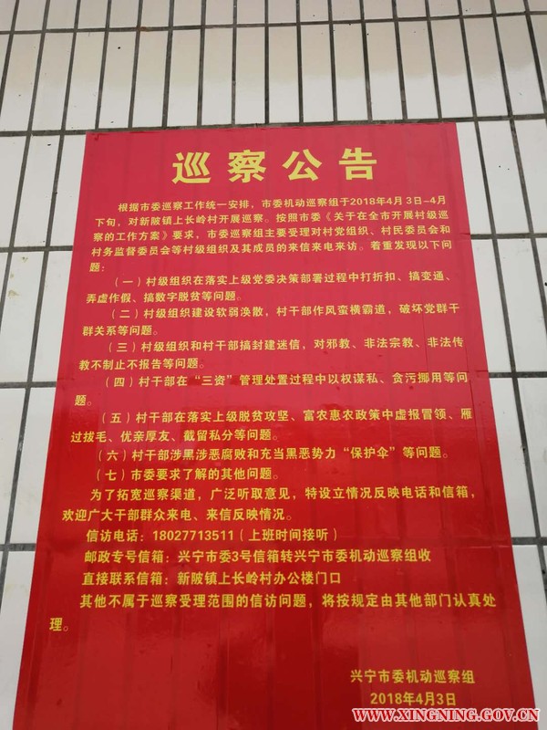 微信图片_20180403160103.jpg