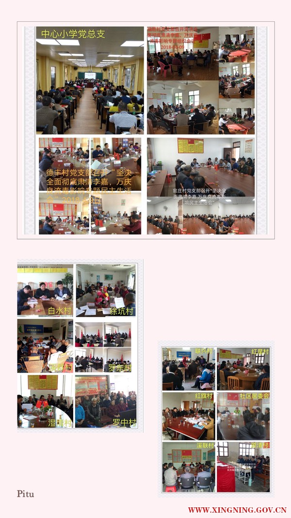 微信图片_20180410121723.jpg