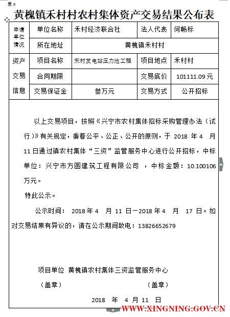 QQ截图20180411170613.jpg