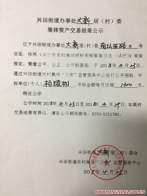 微信图片_20180425102023.jpg