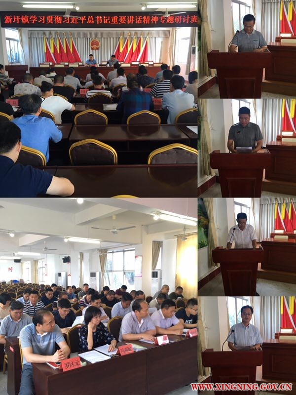 掀起学习宣传贯彻习近平总书记重要讲话精神热潮3.jpg