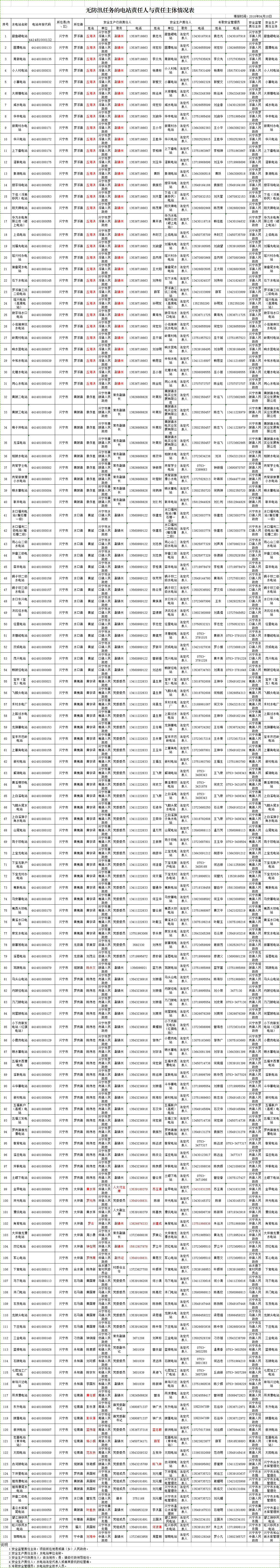 20180515152208342_nSjY3019.jpg