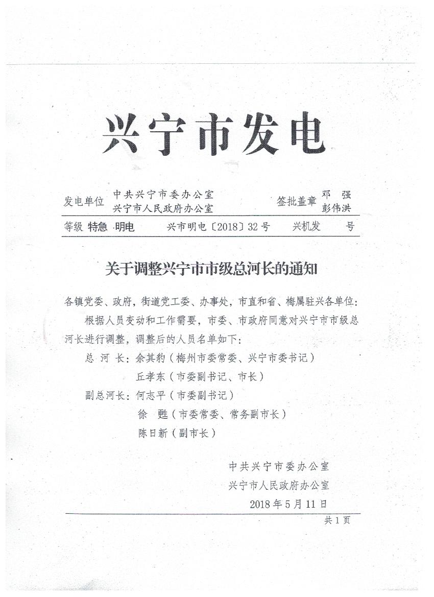 20180521164204582_BvKrbGJu.jpg