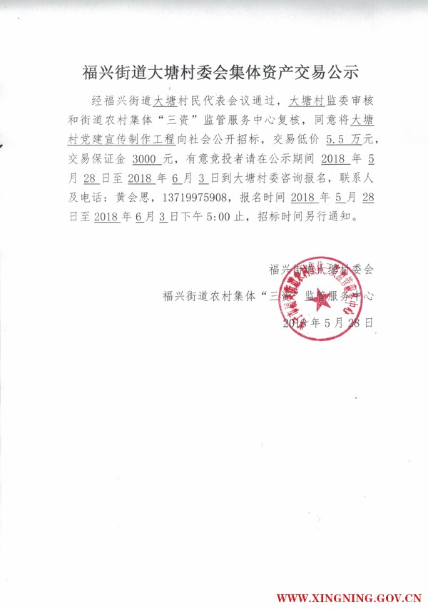 CCI20180528.jpg