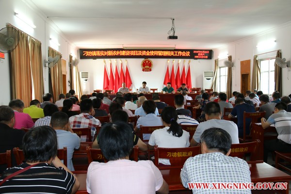 刁萃丰(全景航拍图11.17）.jpg