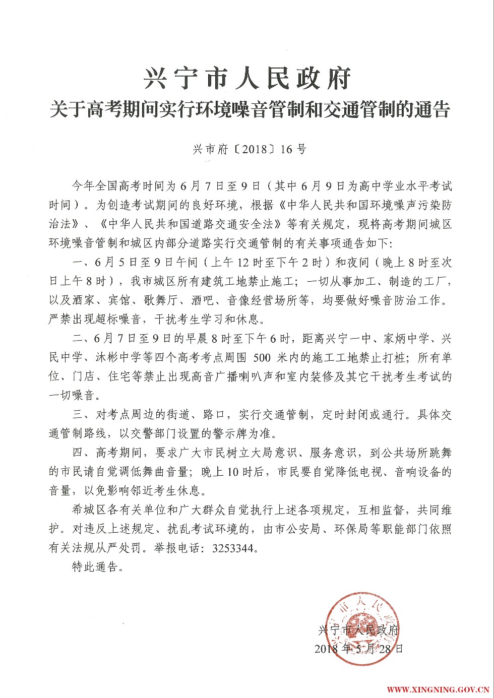 SCAN-0215.jpg