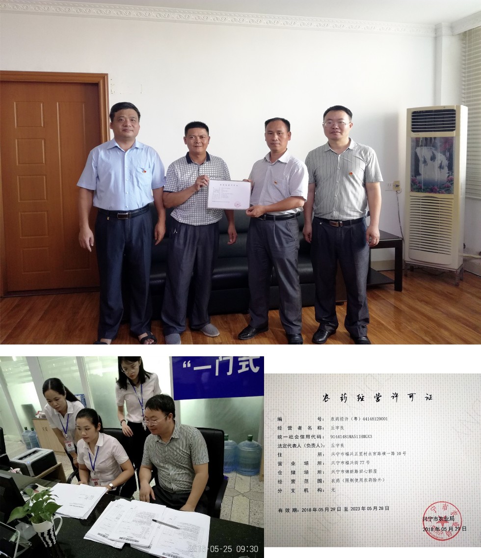 微信图片_20180601105534.jpg