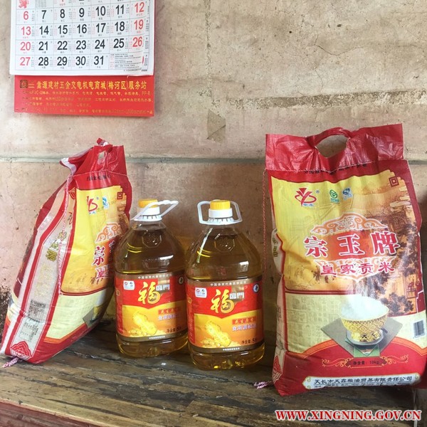 微信图片_20180605144920.jpg