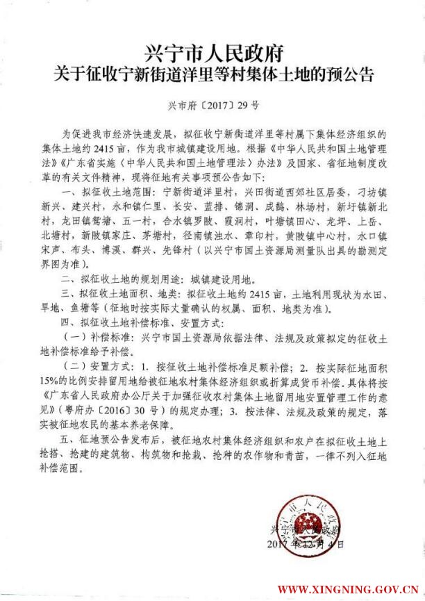预公告.jpg