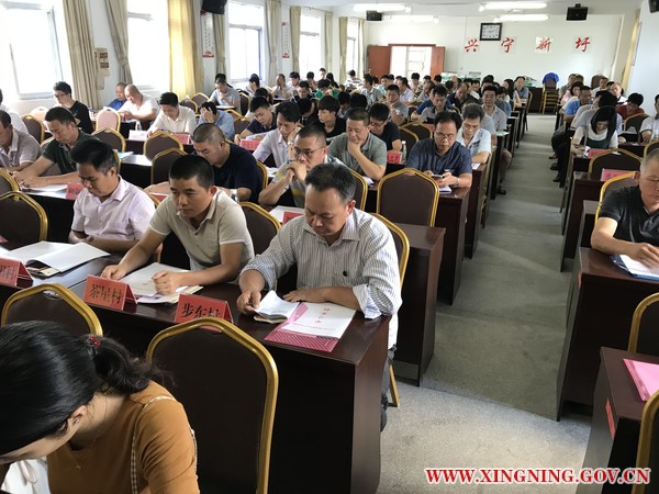 新圩镇召开2018年镇村两级安全生产知识培训会2.jpg