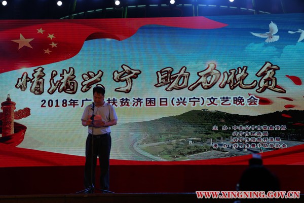 市政府副市长陈日新上台致辞.jpg