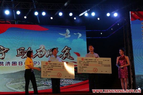 兴宁善小助学协会向兴宁一中捐赠3万元、技工学校捐赠4万元.jpg