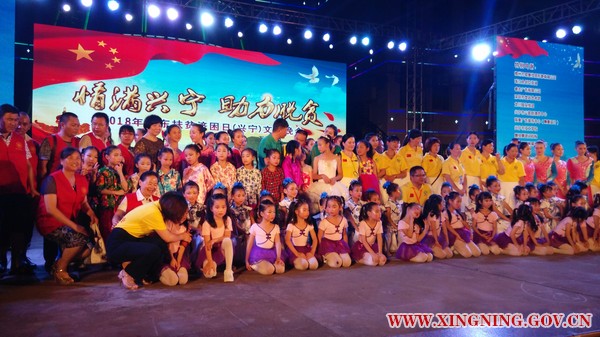 全体领导、嘉宾和演职人员进行了合影.jpg