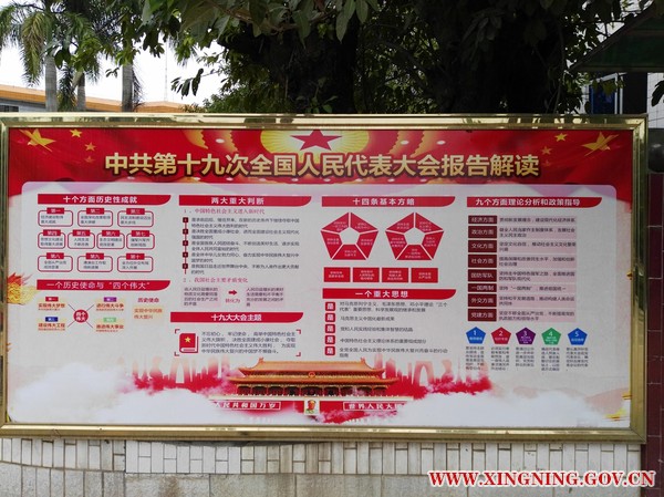 镇政府3.jpg