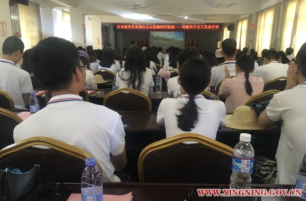 百名研究生暑期社会实践梅州行活动—考察兴宁市工艺品行业1.jpg