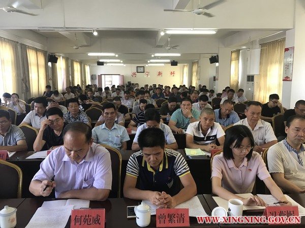 新圩镇召开安全生产暨2018年第三季度防范较大以上生产安全事故工作会议2.jpg