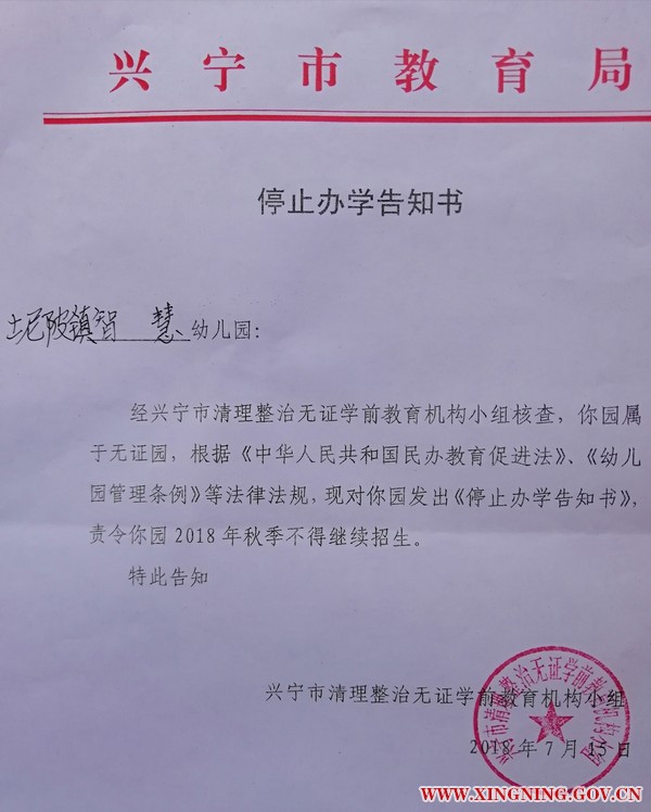 微信图片_20180731162448.jpg