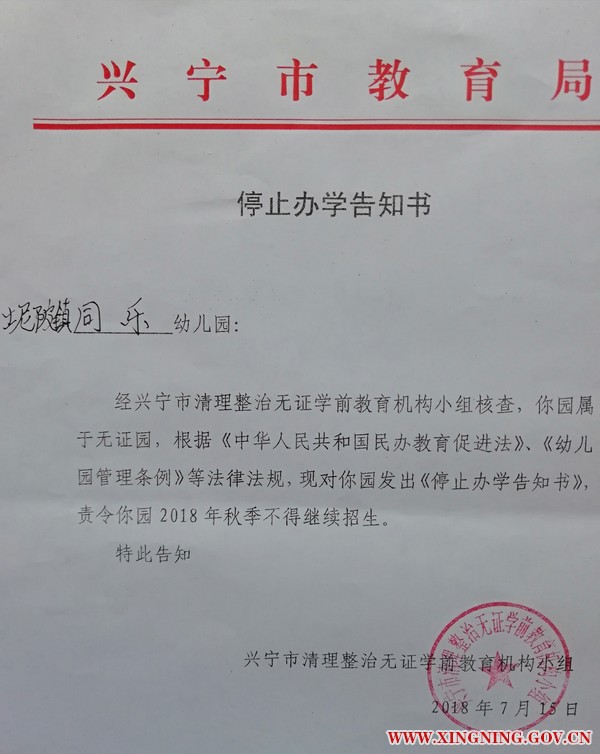 微信图片_20180731162454.jpg