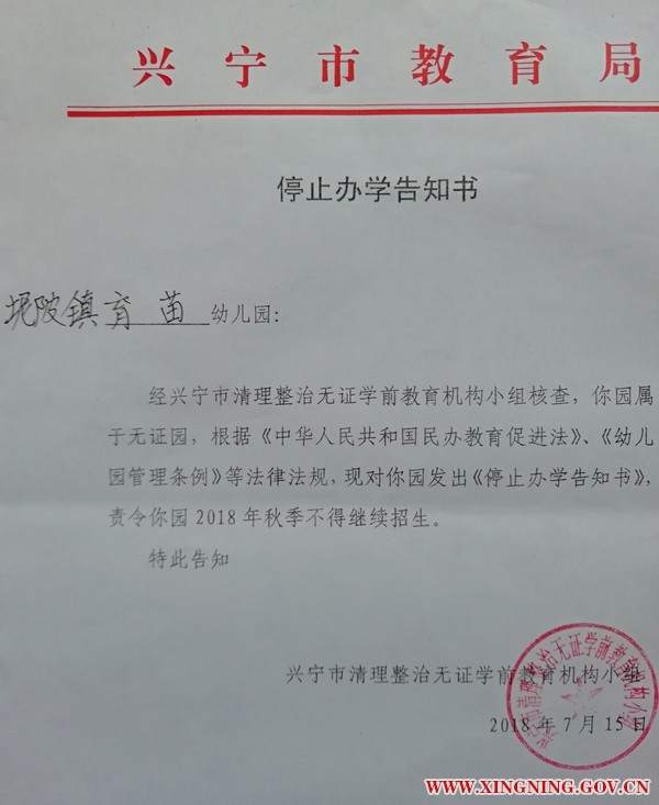 微信图片_20180731162459.jpg