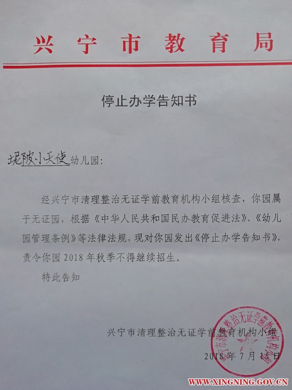 微信图片_20180731162503.jpg
