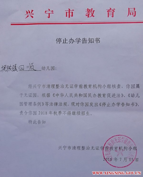 微信图片_20180731162508.jpg
