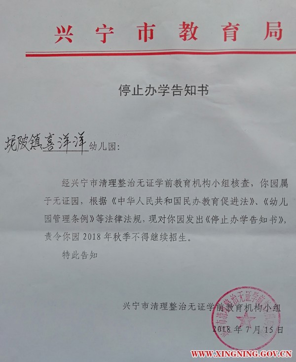微信图片_20180731162512.jpg