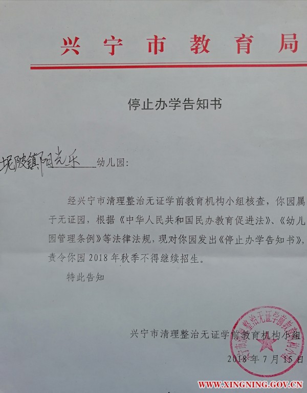 微信图片_20180731162516.jpg