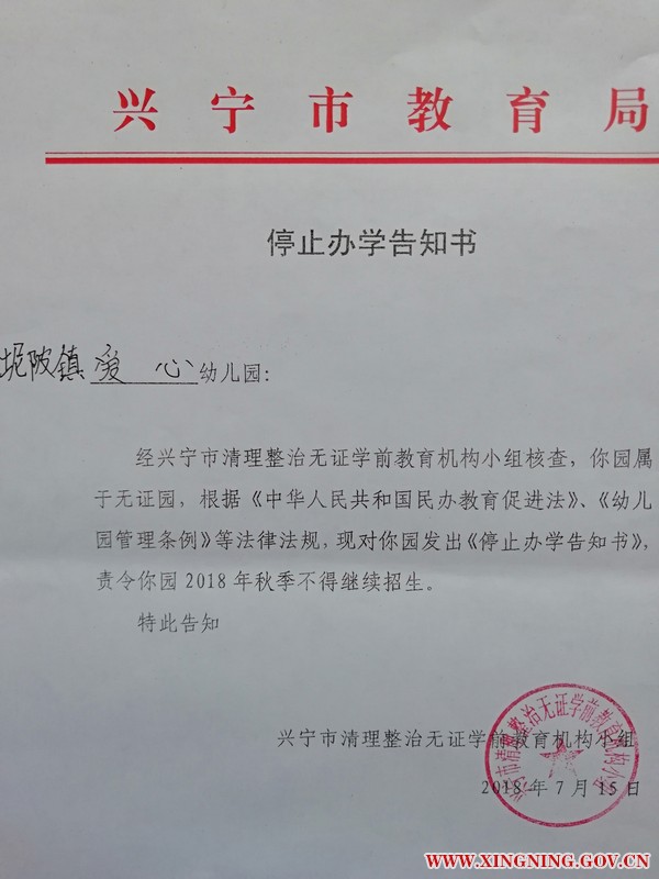 微信图片_20180731162519.jpg