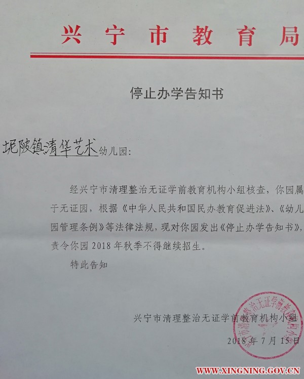 微信图片_20180731162523.jpg