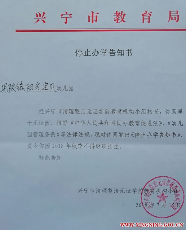 微信图片_20180731162527.jpg
