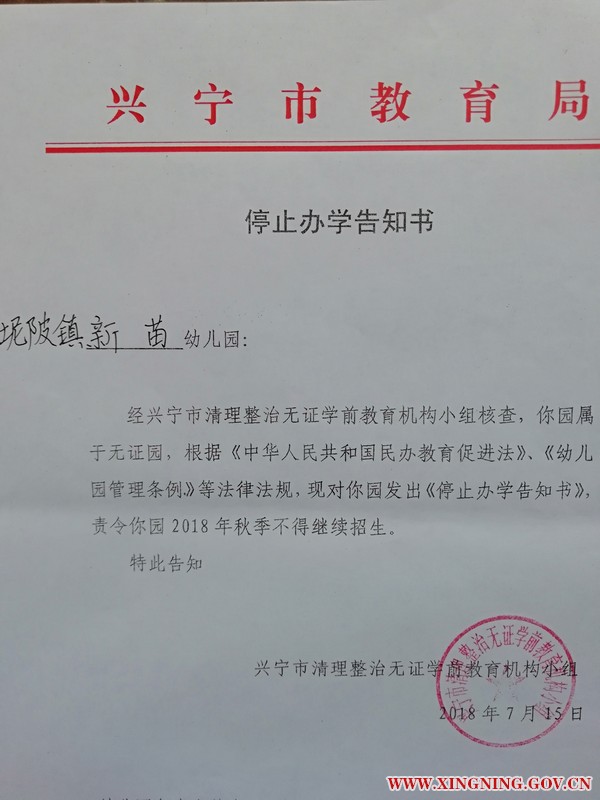 微信图片_20180731162531.jpg