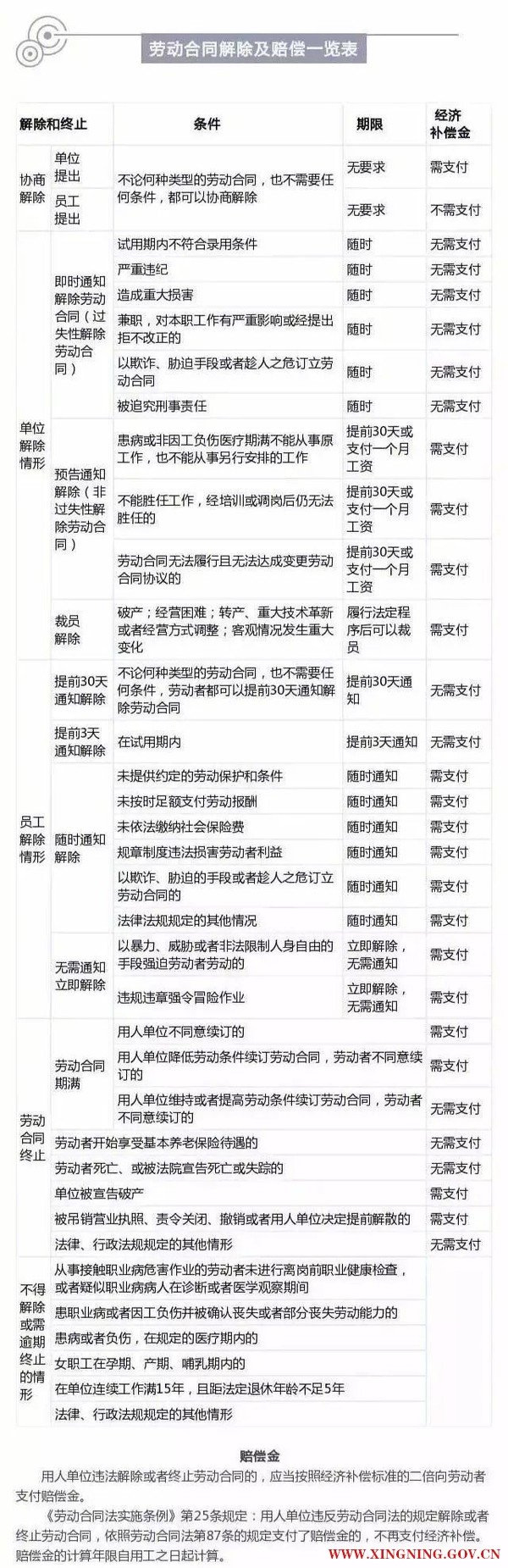 微信图片_20180806092021.jpg
