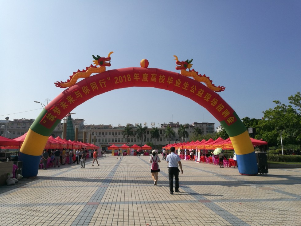 招聘1.jpg